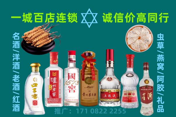 鸡西城子河区上门回收名酒酒瓶